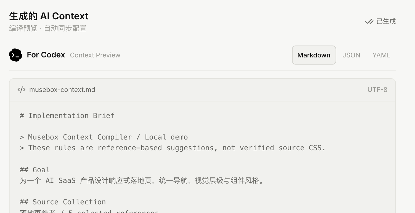 Zoom of the structured design context preview in the Generator interface